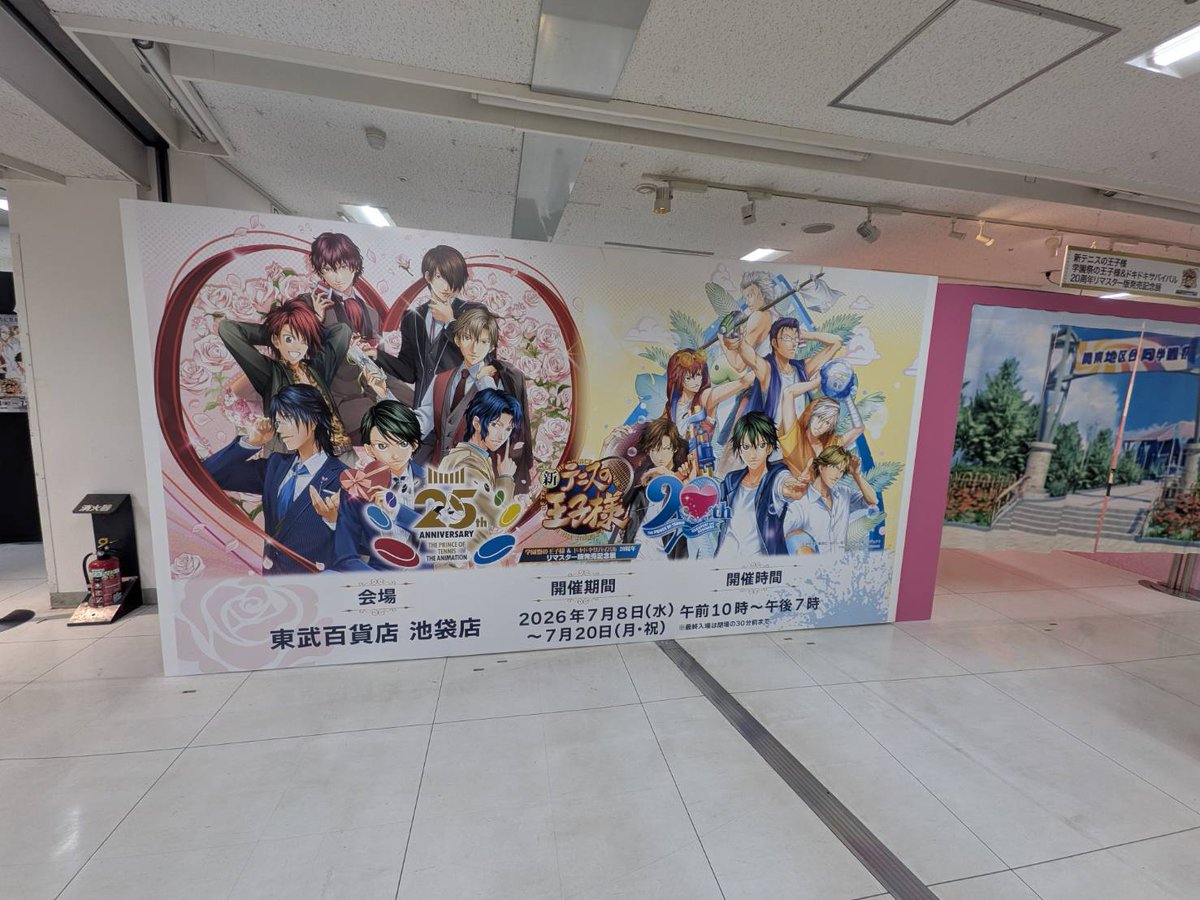 yume_blackskull's tweet photo. ママが通りがかりに撮ってきてくれた〜🙌🏻🙌🏻✨✨ https://t.co/PUaaesq31V