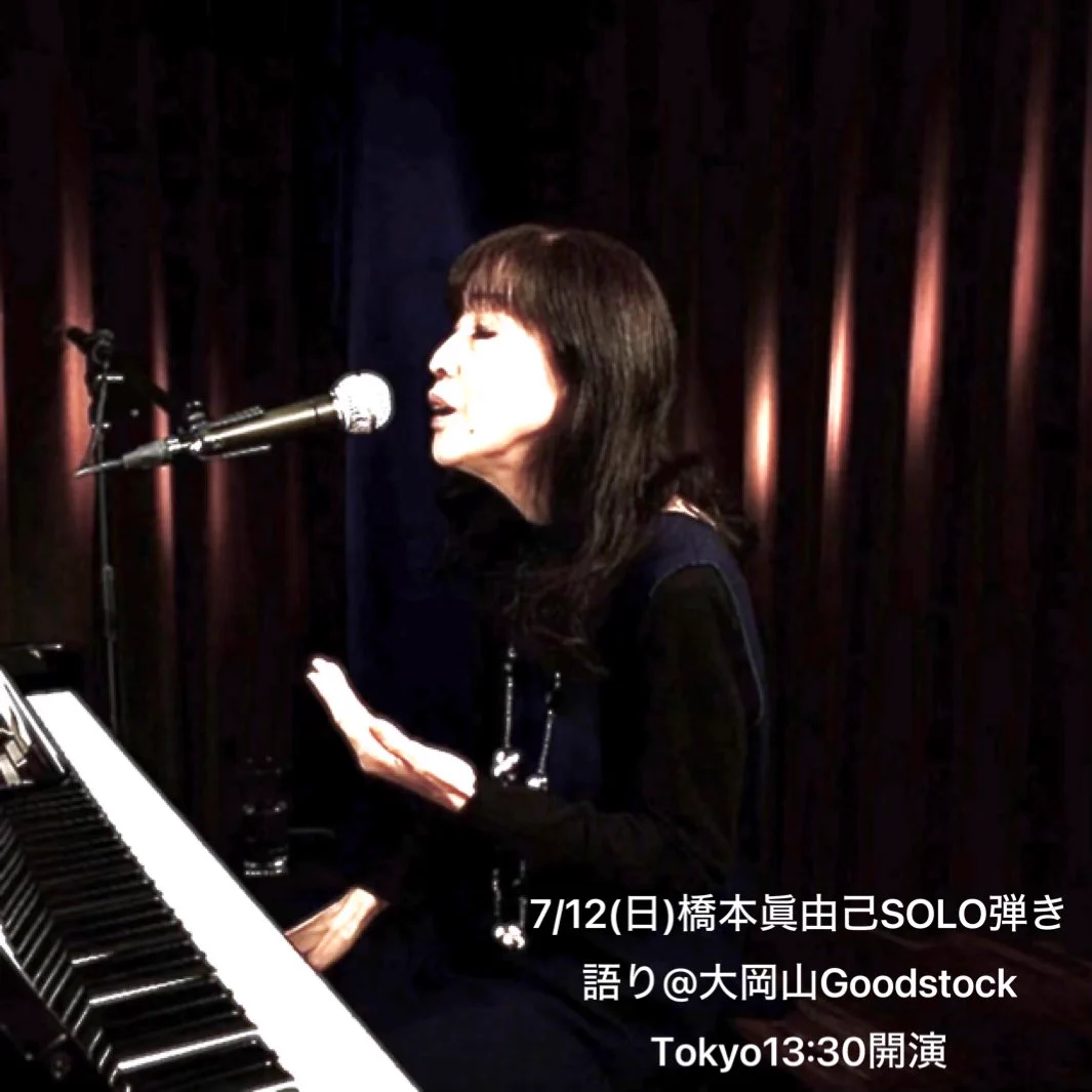 橋本一子 (@ichikohashimoto) / X