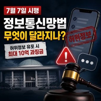 Anime_vimix's tweet photo. 지상파 뉴스도 해당인거임? 아니면 MBC,jtbc 제외인거임? https://t.co/8lgwFvF0GQ