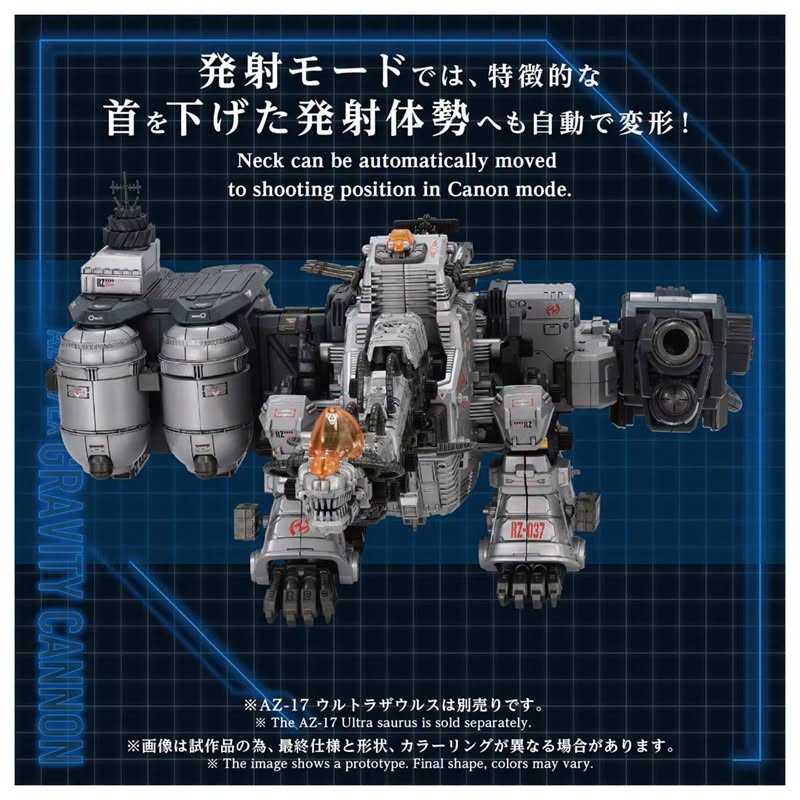 Takara Tomy T-Spark Zoids AZ-17EX Gravity Cannon. Preorder. US