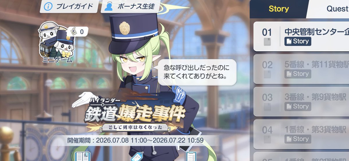 kyp_e's tweet photo. 初手でお礼が言えるタイプ
ええ子や… https://t.co/5PkL4IK8Hh