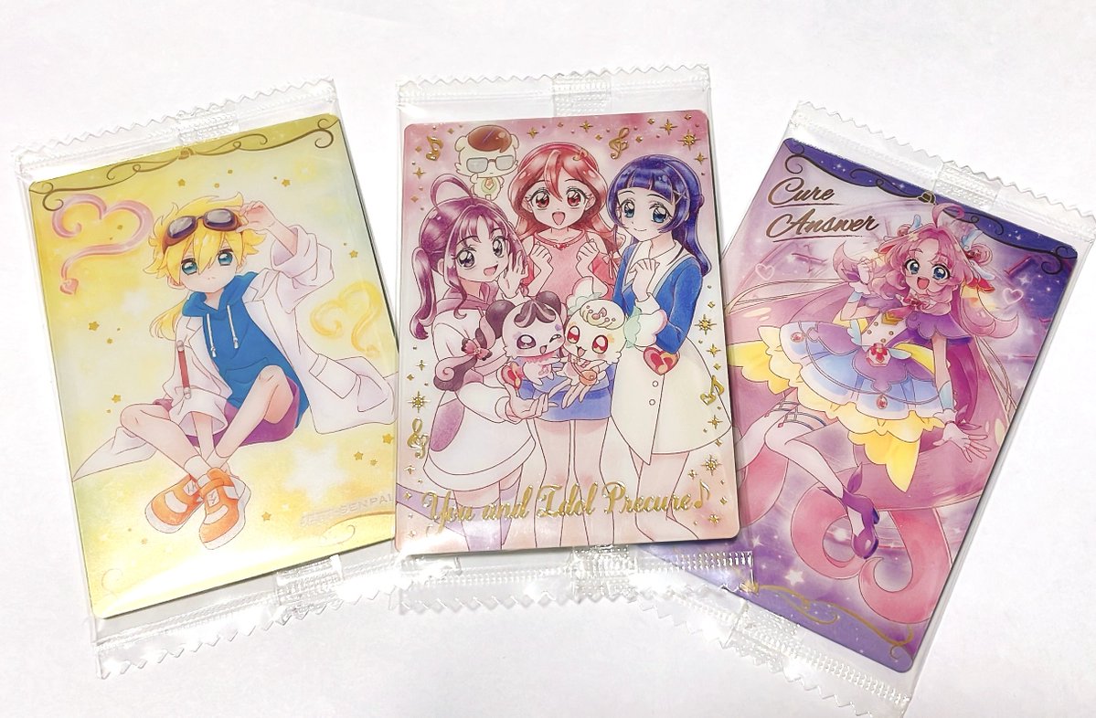プリキュアウエハース、近くのコンビニにあったので3つ購入してきた