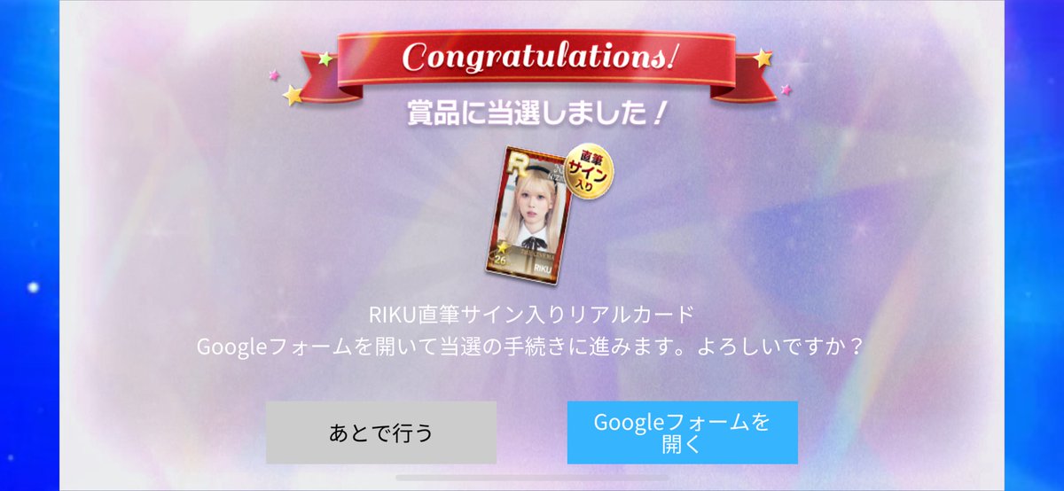 Takappe_2613's tweet photo. 3位入賞‼️🥉
メンバーサインTシャツみんなありがとう‼️✍️
そして勢いそのままサイン入りリアルカード、リクの直筆サインありがとう😭
#NiziU_当選 https://t.co/YWHFTOBeBe