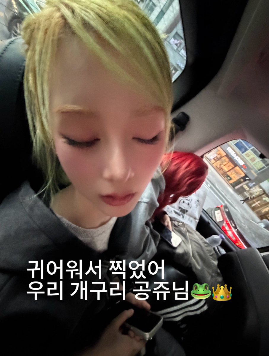 Koako708's tweet photo. 260708 타멤포스트

#UNCHILD #언차일드 
 #AKO #아코 https://t.co/00mf6qzT13