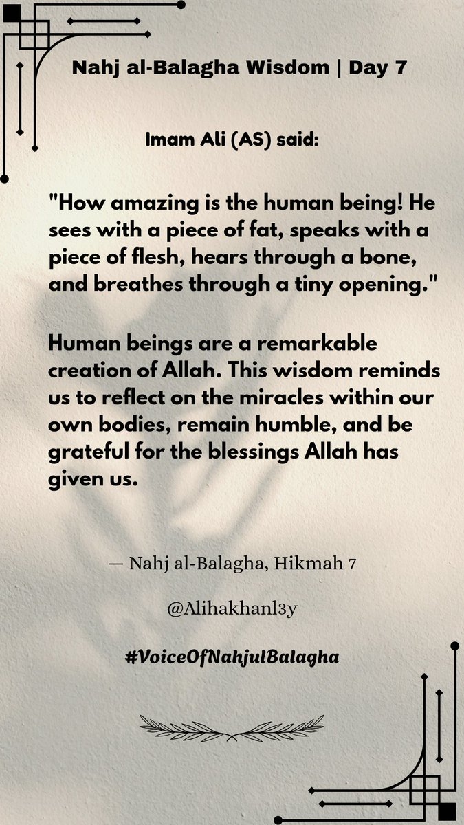 Alihakhanl3y's tweet photo. 📖Imam Ali (AS) 
"How amazing is the human being! He sees with a piece of fat, speaks with a piece of flesh, hears through a bone, and breathes through a tiny opening."
— Nahj al-Balagha, Hikmah 7
#VoiceOfNahjulBalagha https://t.co/auSZcv65LI