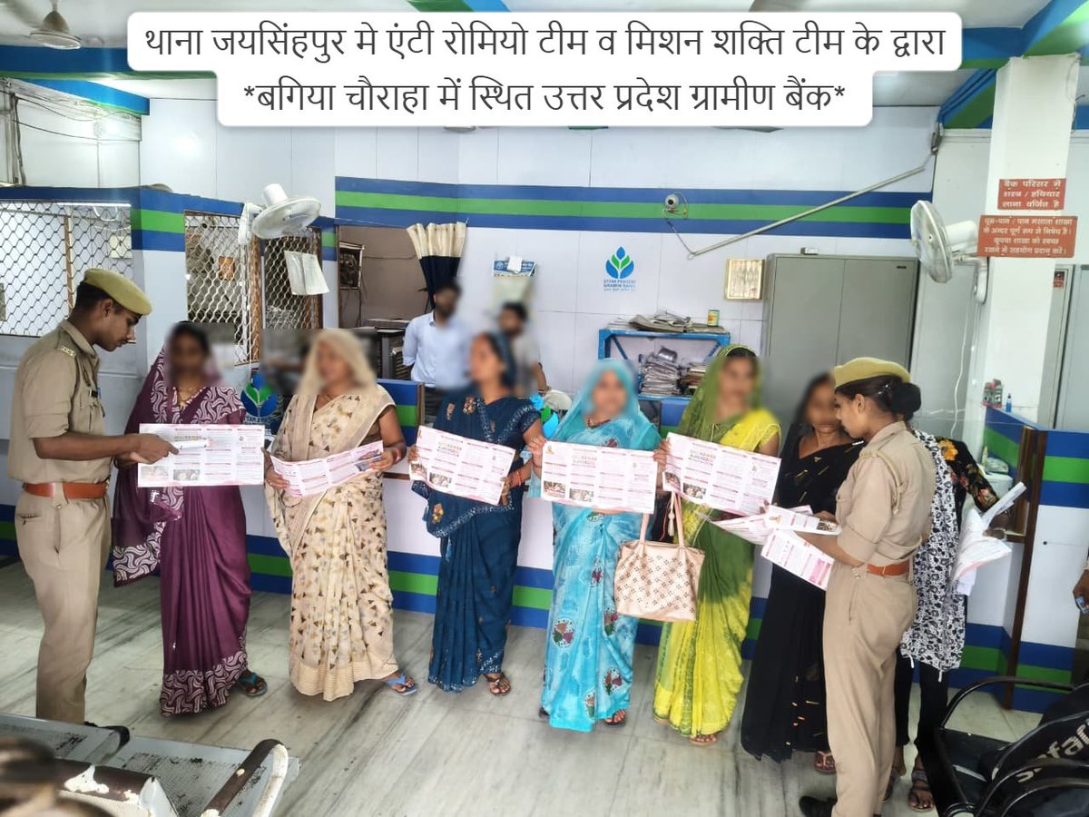 sultanpurpolice's tweet photo. पुलिस अधीक्षक सुलातनपुर @ipsCharuNigam के निर्देशन में समस्त थानों की एंटी रोमियो/मिशन शक्ति टीमों द्वारा #बहूबेटी_सम्मेलन कर बालिकाओं/महिलाओं को #MissionShakti5 अभियान के अंतर्गत नारी सुरक्षा सशक्तिकरण व #CyberAwareness हेतु जागरूक किया । 
#UPPolice 
#WomenSafety https://t.co/CIMW6pj8h1