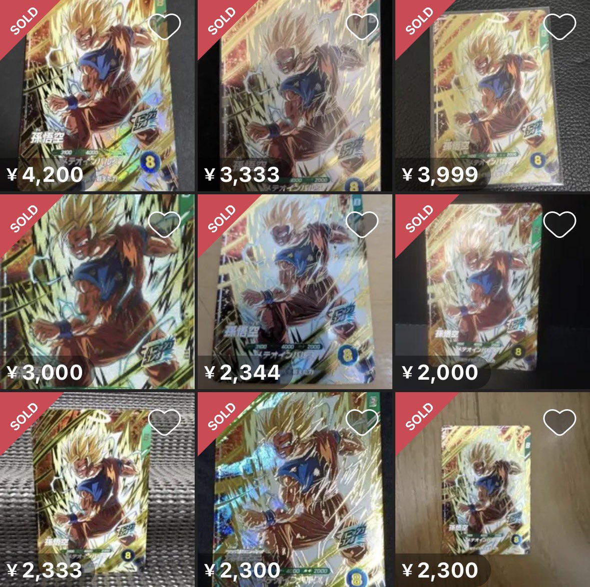 bot_sdbh1111's tweet photo. 【高騰カード紹介】
SDV6-028 孫悟空
最安値　4700円
直近の取引価格　2300〜4200円
#ドラゴンボールスーパーダイバーズ https://t.co/it68iSjvwq