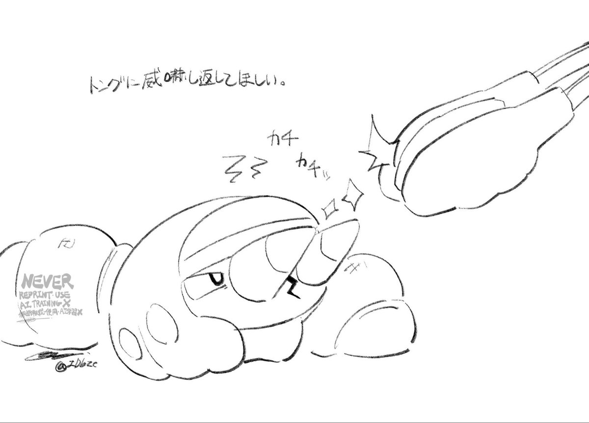 IDbze's tweet photo. むしパン🍞🥐 https://t.co/wb3i0TOk2Z