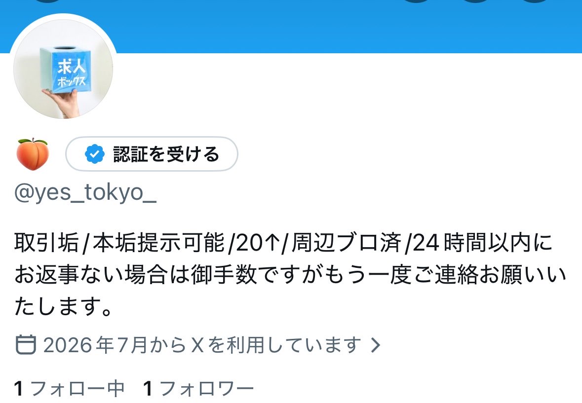 ROM__rnr's tweet photo. @Qgtikcd お返事ありがとうございます！
是非よろしくお願いいたします。作成したばかりにはなりますが、当方の取引垢であるこちらのアカウントからフォローさせて頂きますので、ご確認の程よろしくお願いいたします。 https://t.co/dBt7JdVQV7