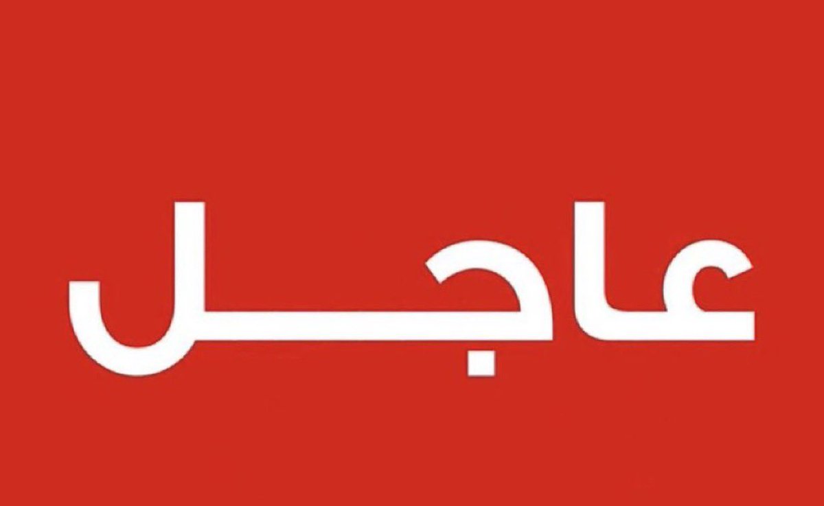NewsNow4world1's tweet photo. "رويترز": هجوم بمسيّرة على ناقلة نفط أميركية في البحر الأسود https://t.co/jQT4mQ7Hx8