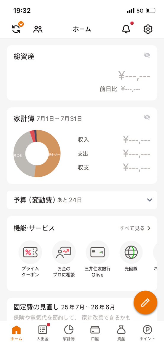 ディタ tweet media