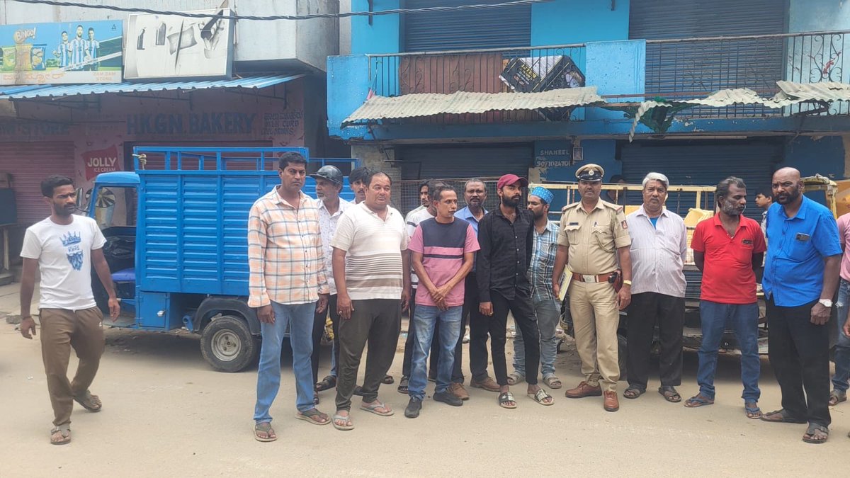 djhallips's tweet photo. A sub-beat level meeting was conducted within the station limits.
ಠಾಣಾ ವ್ಯಾಪ್ತಿಯಲ್ಲಿ ಉಪ ಬೀಟ್ ಮಟ್ಟದ ಸಭೆಯನ್ನು ನಡೆಸಿ ಸಾರ್ವಜನಿಕರ   ಅಹವಾಲುಗಳನ್ನು ಆಲಿಸಲಾಯಿತು. ಇದೇ ವೇಳೆ ಸಾರ್ವಜನಿಕರಿಗೆ 112 ತುರ್ತು ಸಹಾಯವಾಣಿ, ಸನ್ಮಿತ್ರ ,ಆಸರೆ ಹಾಗೂ ಇತರೆ ಸಾರ್ವಜನಿಕ ಸುರಕ್ಷತಾ ಕ್ರಮಗಳ ಕುರಿತು ಅರಿವು ಮೂಡಿಸಲಾಯಿತು. https://t.co/JOtMuXZdSO