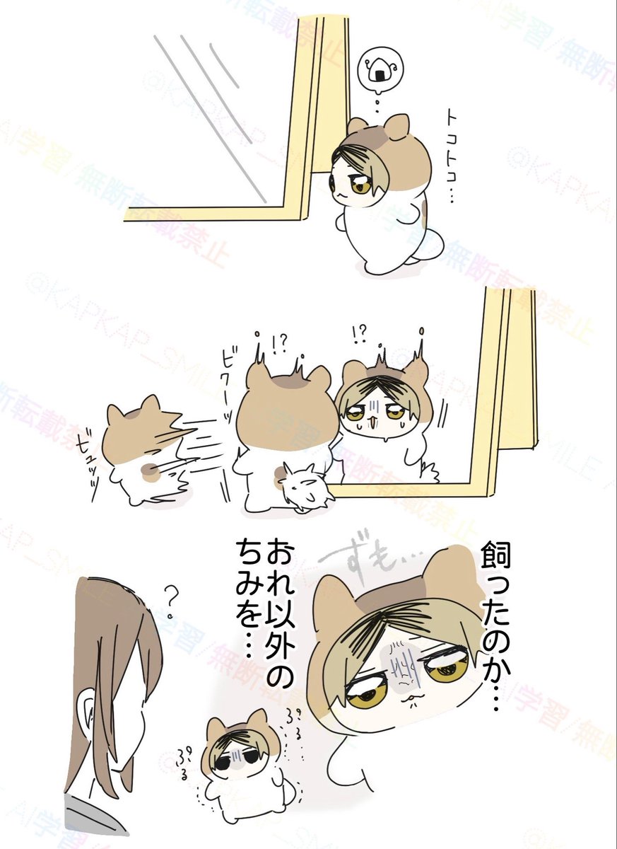 山無 tweet media