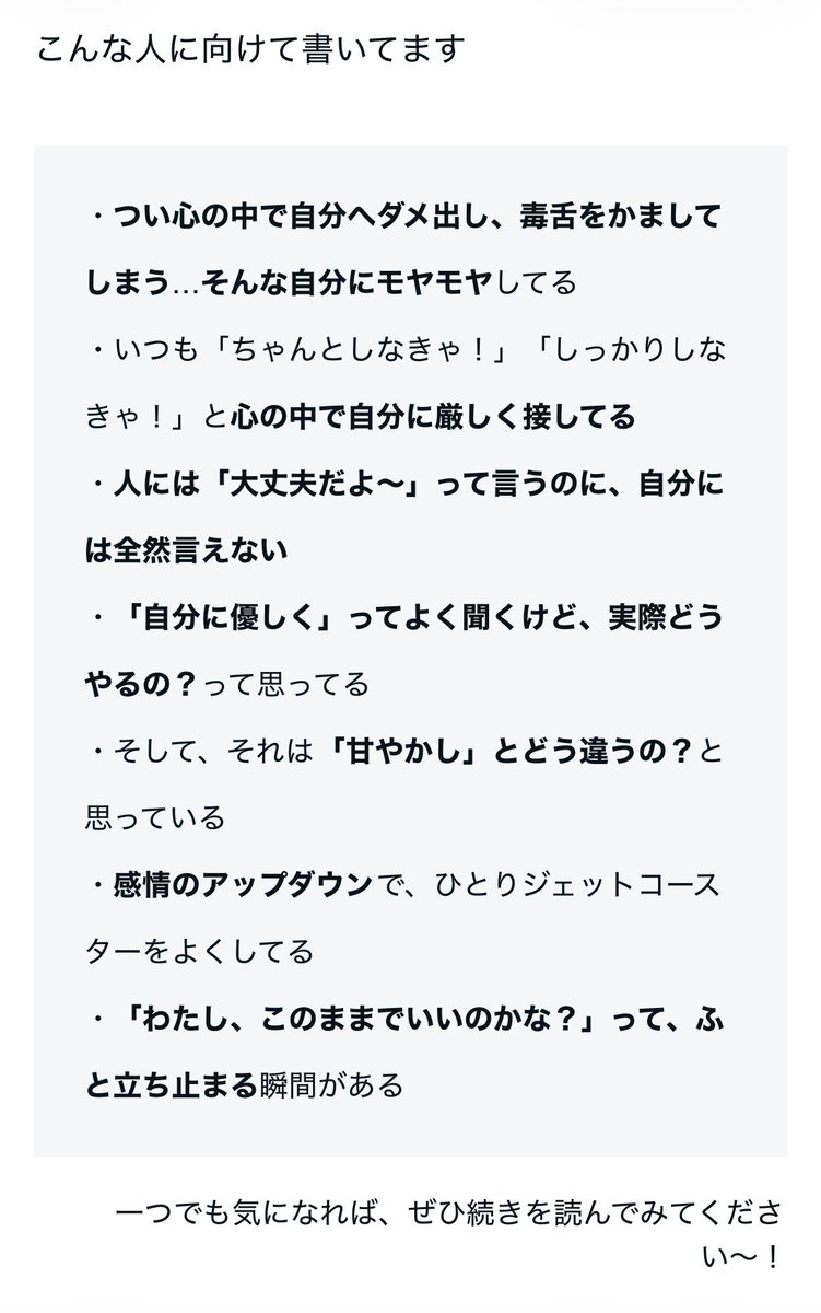 pato22714's tweet photo. 【お知らせ】
コンパッション・マインド・トレーニング　グループセッション（全10回）開催します！

昨日noteを公開してから、早速無料相談会のお申し込みもいただいています🙌

コンパッションの知恵と実践を通して、自分への優しい眼差しを思い出す時間を一緒に過ごしましょう〜！

詳細はこちら👇 https://t.co/b9VtTuoqw1