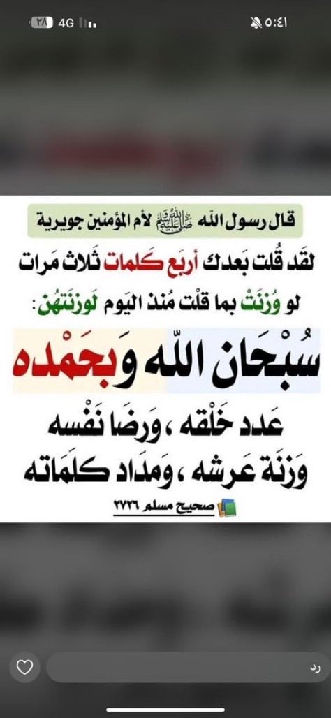 than1121's tweet photo. @um__muath https://t.co/o6SC7PsYDv