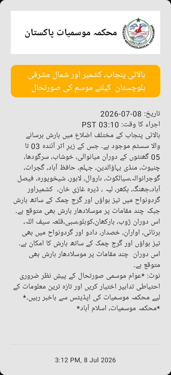 pmdgov's tweet photo. Rain-Wind/Thunderstorm Expected in Upper Punjab, Kashmir & Northeastern Balochistan During the Next 3–5 Hours.
#PMD #MeteoPak #WeatherAlert #RainAlert #Thunderstorm #UpperPunjab #Kashmir #Balochistan #PakistanWeather #StaySafe https://t.co/G9wtFKYxJa