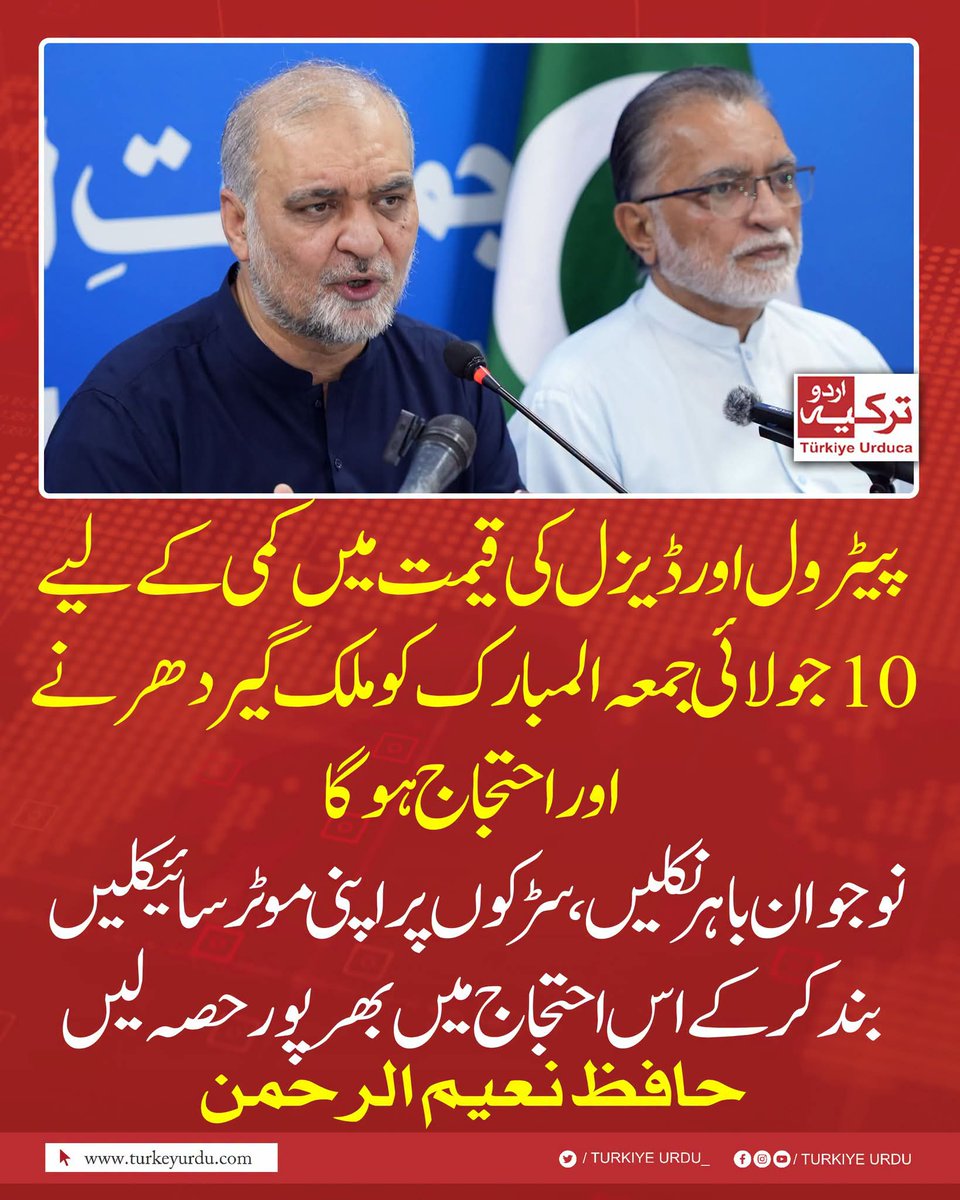 hayatkhanchd333's tweet photo. #عوام_کامطالبہ_پیٹرول_سستاکرو https://t.co/Z9uwjcIZuM