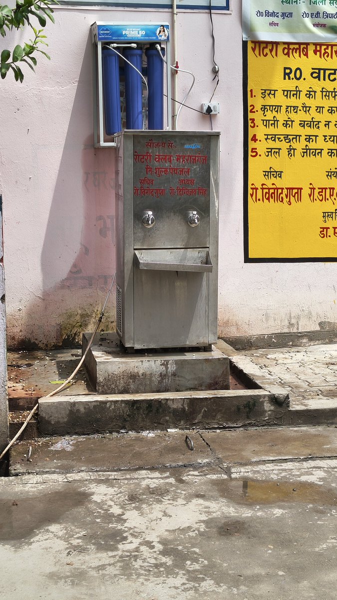 Slaar_Tv's tweet photo. भीषण गर्मी में जिला मुख्यालय के मरीज शुद्ध पानी को तरस रहे!

आपको बताते चले कि मुख्यालय में तीन शुद्ध पेय जल की RO है जिनमें से दो खराब हो चुके है । एक इमरजेंसी गेट के सामने है और एक नई इमरजेंसी गेट पर है और दोनों खराब पड़े हुए है । मुख्यालय गेट पर है जिस पर पूरे  @DmMaharajganj https://t.co/fXYf01KJ8g