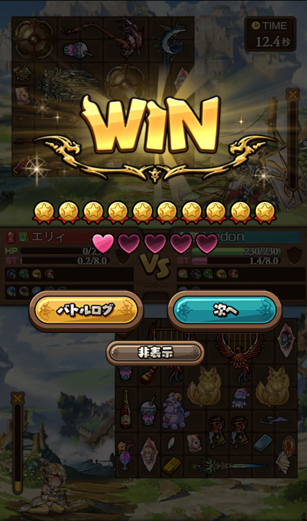 MASSAA_salmon's tweet photo. 初めて勝てたよ https://t.co/W595QmWuh2