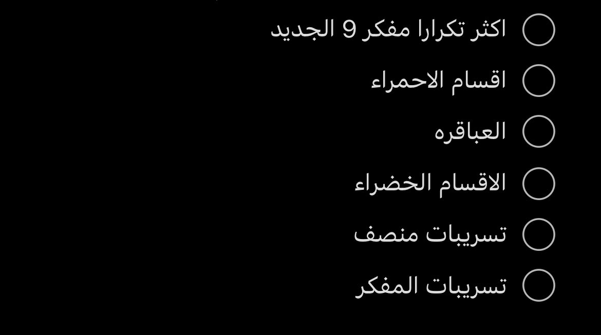 rerruu1's tweet photo. معاي تقريبا ٨ أيام
تعتقدون تكفي؟ https://t.co/fZVZkUJwlh