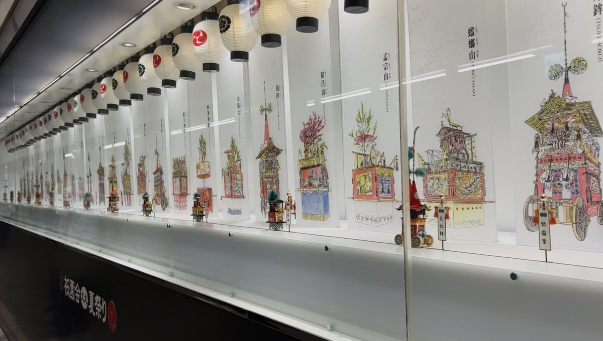 muromatiii's tweet photo. ミニ山鉾かわいいね〜🏮✨ https://t.co/eT9XgJvy5L