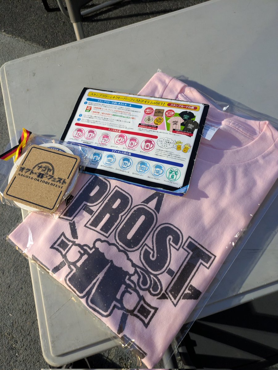 Tojyurou's tweet photo. そんなわけで、本日もしこたまのみまして。今年のスタンプコンプリートです。
#名古屋オクトーバーフェスト https://t.co/EEBFJFrCoT