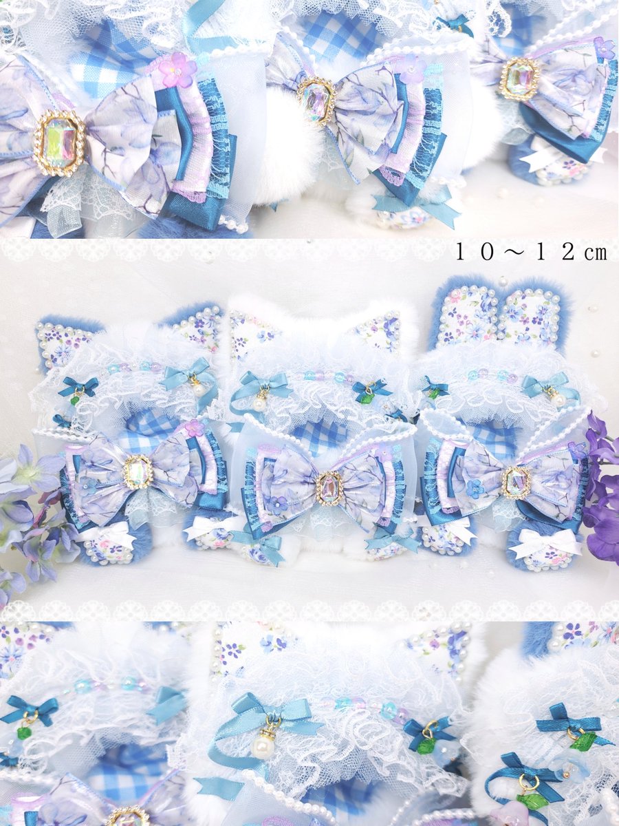 charuna_nuinui's tweet photo. ・ﾟ* ❀ *:・ﾟ*:・ﾟ* ❀ *:・ﾟ*:・ﾟ*.❀

🛒BOOTH　７月１１日(土)２２時～

　　　　       【再販】
　 🫧𝐻𝑦𝑑𝑟𝑎𝑛𝑔𝑒𝑎 𝐵𝑙𝑜𝑠𝑠𝑜𝑚 𝐵𝑢𝑛𝑛𝑦🫧
紫陽花のお花が咲いたようなネコちゃんとウサギさん🩵☂️

🎀１０～１２cm・１１～１４cm
・ﾟ* ❀ *:・ﾟ*:・ﾟ* ❀ *:・ﾟ*:・ﾟ*. ❀ https://t.co/zW0kP2ubsj