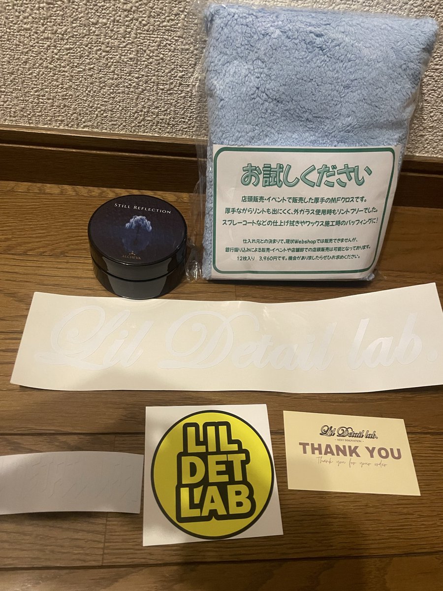 RvvXJblQrc4ypX3's tweet photo. 最悪の気分の時に
最高のWaxが届いた😊
LilさんトコのALCHEVA
【 STILL REFLECTION 】
ミチミチに詰まってますね
フルーティー香りで好き❤️
ステッカーありがとうございます😭
デカいのドコに貼ろうか
凄く悩みますね🥹
#Lil_Detail_Lab. https://t.co/ZDZqxAnk5A