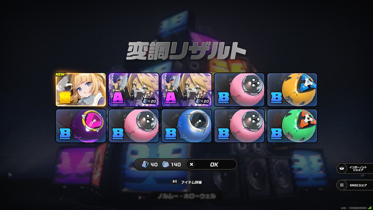 nan_do_not's tweet photo. んんんんんかわいいよぉぉおおお💙
50/50はダメだったけど…
なんとモチーフ武器2枚抜き！！！！！ https://t.co/EwzPi4JHpO