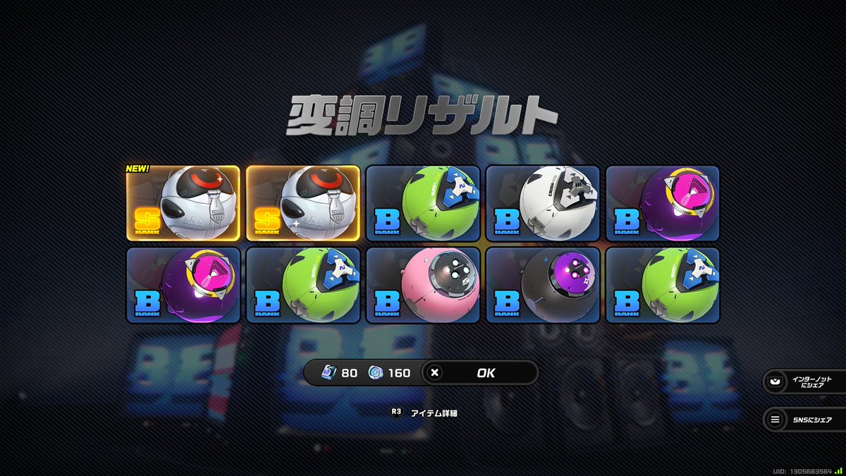 nan_do_not's tweet photo. んんんんんかわいいよぉぉおおお💙
50/50はダメだったけど…
なんとモチーフ武器2枚抜き！！！！！ https://t.co/EwzPi4JHpO