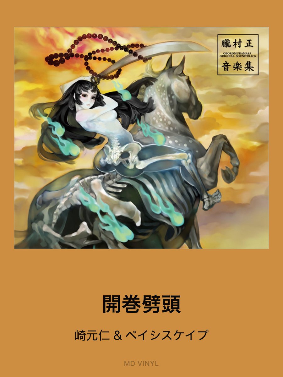 666judha's tweet photo. 久しぶりに早めの終業 https://t.co/TV4OhD8KhM
