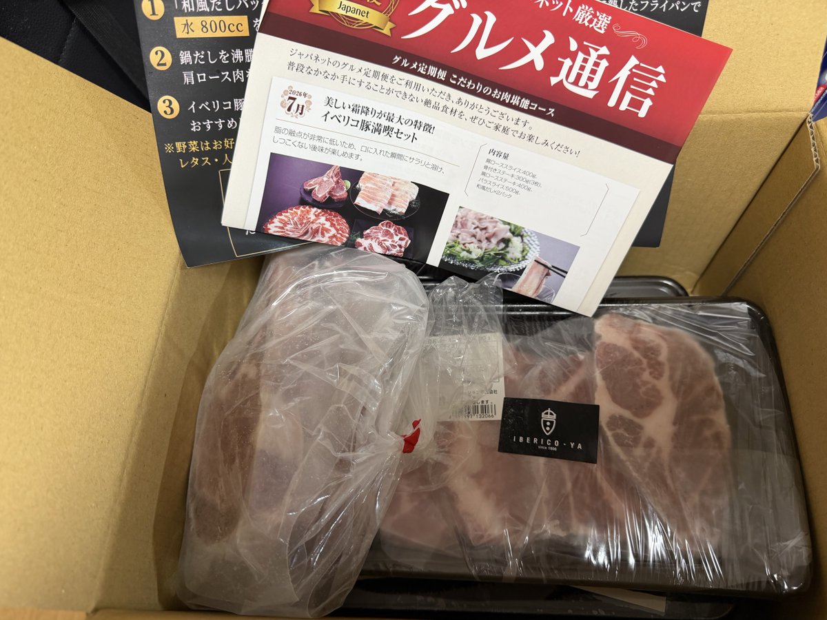 かんたま (@kansan) / Posts / X