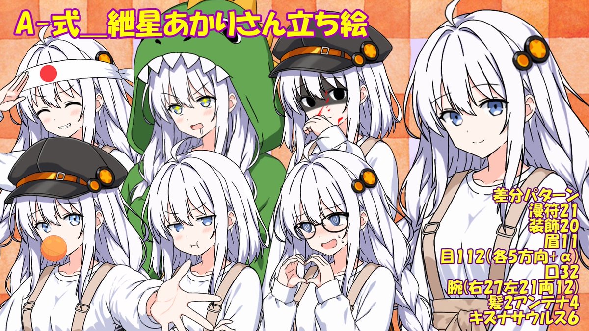 A__minus's tweet photo. ニコニコ静画に紲星あかりさんの立ち絵素材をアップしました
相変わらずの使い勝手ですが、よければ

https://t.co/w6PLKLUDoV https://t.co/3AcT3ZORqW