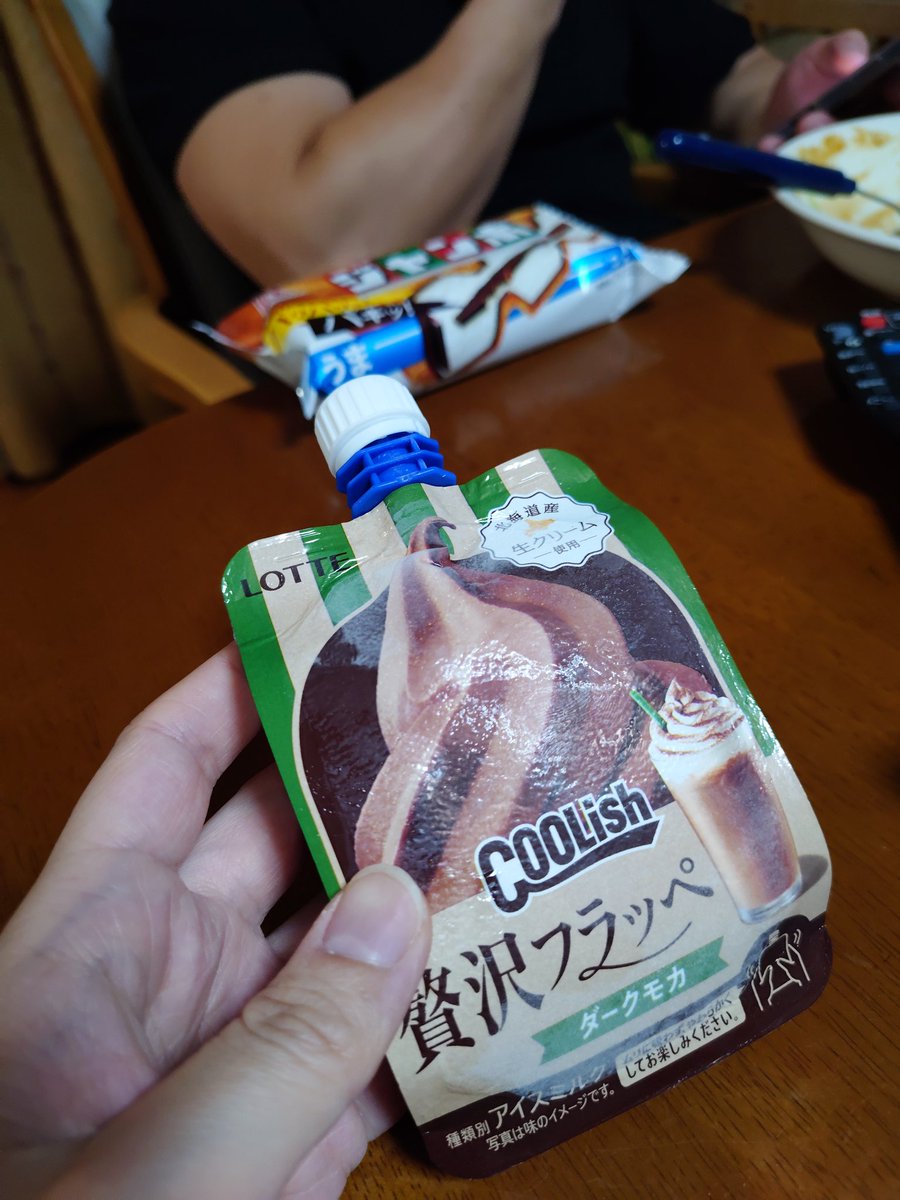rabichan0122's tweet photo. ﾁｮﾛｲﾈ https://t.co/gT2FQOuAWc