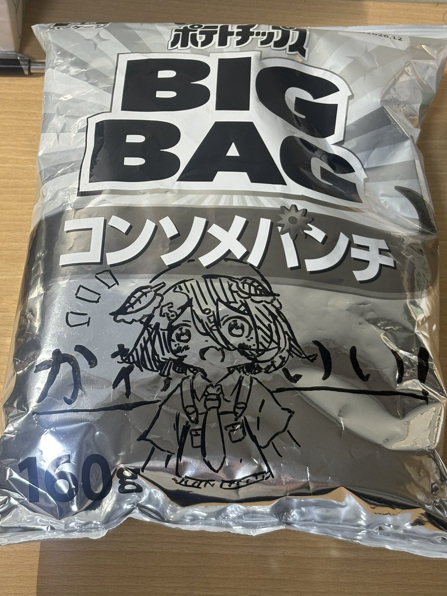 COBIT20's tweet photo. #ちむちむちむち
若干流行ったこれに描いてみた✏️🍡 https://t.co/1l0VO5FCg7