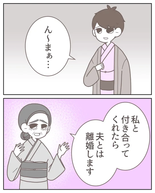 (2/5) 