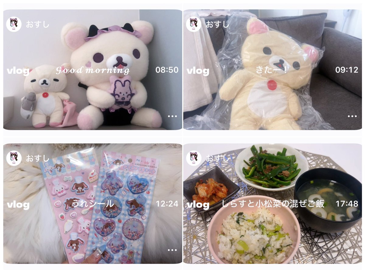 50XHalf's tweet photo. 最近のSetlog ＞ ω ＜ﾉ✩.*˚ https://t.co/3qmAhStqig