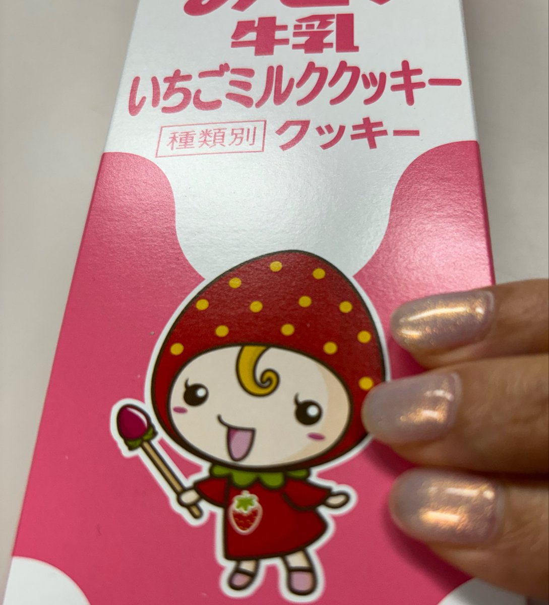 tsreiko's tweet photo. 今回のネイル💅✨
キラキラしてるけど、ちょい違うかな？
指だけ見てもババァすぎて萎える🤣 https://t.co/zso1LjiaoT