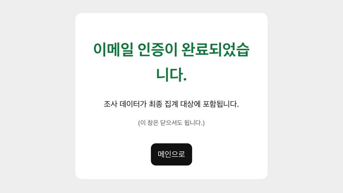 KIMYERIM_INTL's tweet photo. 📢 Have you cast your votes today?

Vote KIM YERIM for “Best Actress of the Year” at the 2026 Brand of the Year Awards (Indonesia).

Participation in ongoing voting collabs is highly encouraged!

➀ WENDY ➫ Best Female Solo Singer (Indonesia) 
🗳️ #Vote_WENDYXYERIM

➁ AND2BLE ➫ Rookie Male Idol (Korea) 
🗳️ #Vote_YERIMXAND2BLE

➂ KIM HYEYOON ➫ Actress (Film) (Korea) 
🗳️ #Vote_HYEYOONXYERIM

🇮🇩 https://t.co/Lmn3QGrRc0
🇰🇷 https://t.co/VouISIJPyI (VPN required)

📆 12 JULY, SUNDAY

#김예림 #KIMYERIM #예리 #YERI