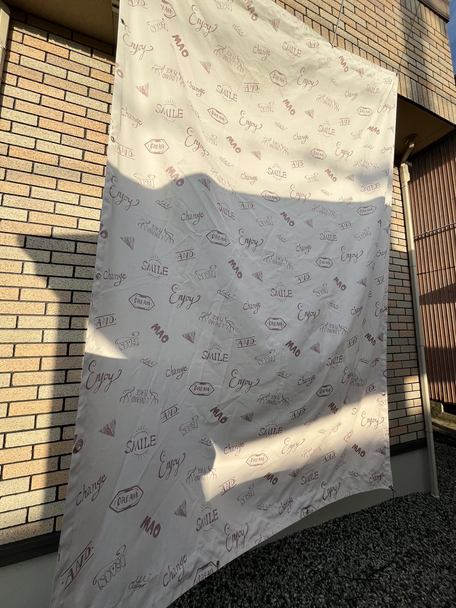 bounoyome's tweet photo. 梅雨明けをしたって言ってたから、我が家も夏仕様に…
私は、日傘をさして相方を見てただけ😂相方さんありがとう😭
サンシェードがあるだけで室内の温度ぜんぜん違う🙄
#梅雨明け
#夏がくる
#ありがとう https://t.co/Y6MCnp1LOJ