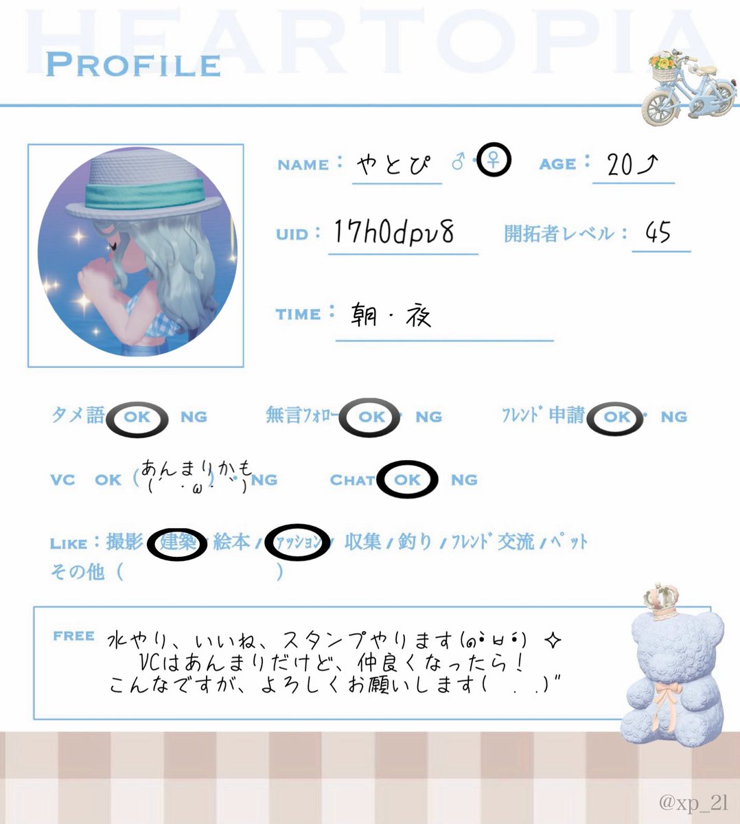 ᎽᗩᎢՕ tweet media