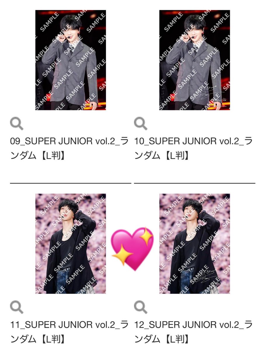 chihirock0824's tweet photo. SUPER JUNIOR セブンイレブン
ブロマイドVol.2   【L版】交換希望

譲:画像1、2
Vol.2イトゥク、シウォン、キュヒョン、リョウク（サイン有）
Vol.1
リョウク、シウォン（サイン有）

求:画像3
イェソン　優先💖＞なし
サインの有無は問いません

郵送での交換希望です。交換可能な方がいましたらご連絡お願いいたします🙇‍♀️