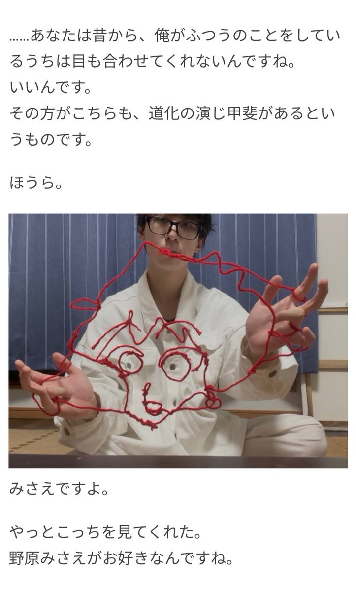 omocoro's tweet photo. こんな日には、ひとりでできる遊びを進化させて遊びたいですよね？ https://t.co/5Vyv9tMqFO