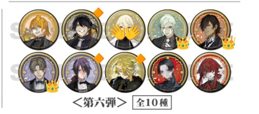 yy_makU's tweet photo. 【 交換 譲渡 】 刀剣乱舞 とうらぶ 缶バッジ 祝装 6弾

譲 浦島 長曽祢 膝丸 大倶利伽羅 長谷部 不動 獅子王 小烏丸 抜丸
求 小竜 > 道誉 則宗 > 宗三 謙信 又は定価+送料

※初回の方はリトリン必読
通販にて1BOXほど通販で購入予定
宗三 謙信は他含む場合のみ希望しております。
→ https://t.co/9dZ1zZ6ejv