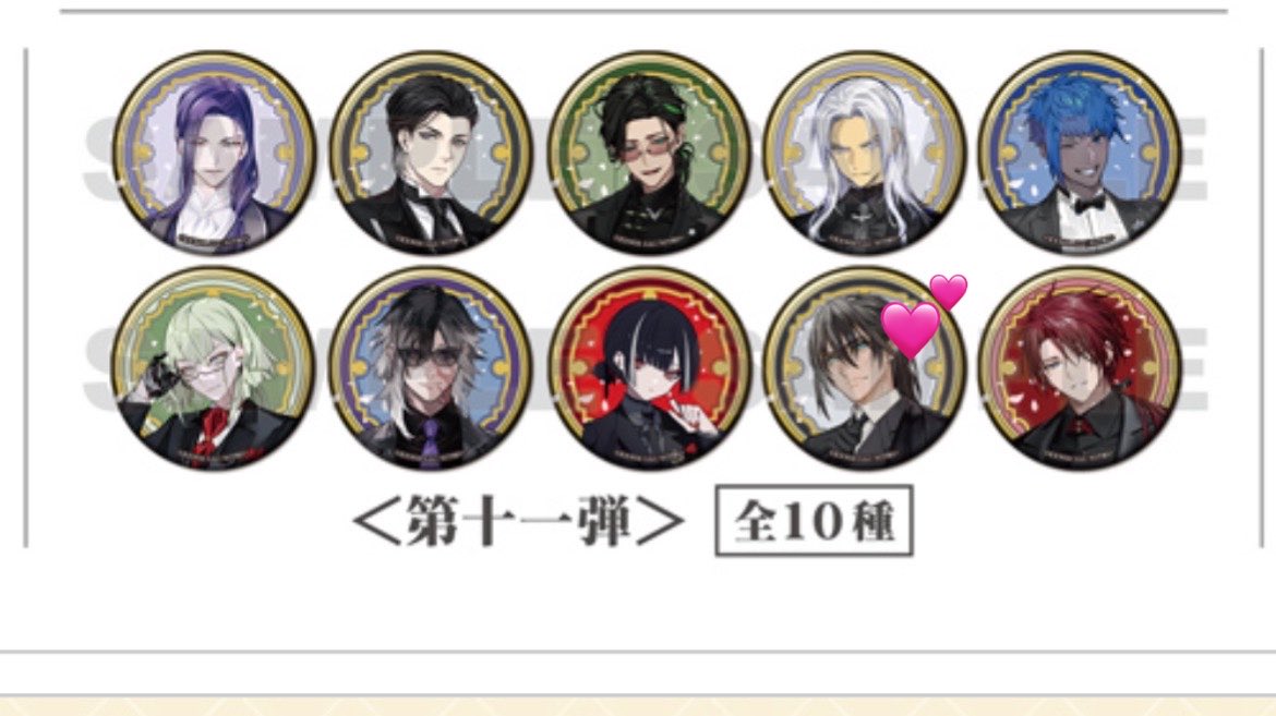 a88663604's tweet photo. 刀剣乱舞STORE とうらぶストア 缶バッジコレクション 祝装 缶バ

求 孫六兼元
譲 孫六以外

BOX数検討中(今のところ4、5BOX予定)
仮約束になりますがお気軽にお声がけ下さい🥹 https://t.co/PNItc6C93i