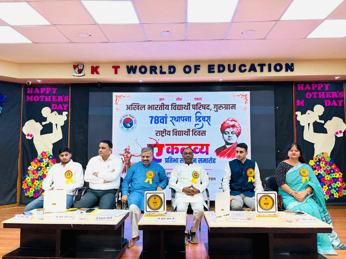 HaryanaAbvp's tweet photo. हरियाणा प्रांत में गुरुग्राम जिला द्वारा अभाविप के 78वें स्थापना दिवस एवं राष्ट्रीय विद्यार्थी दिवस के अवसर पर आयोजित "एकलव्य" प्रतिभा सम्मान समारोह में विभिन्न क्षेत्रों में उत्कृष्ट उपलब्धियां हासिल करने वाले प्रतिभाशाली विद्यार्थियों को सम्मानित किया गया।
#HaryanaAbvp #Abvp https://t.co/qhOg8fkRhL