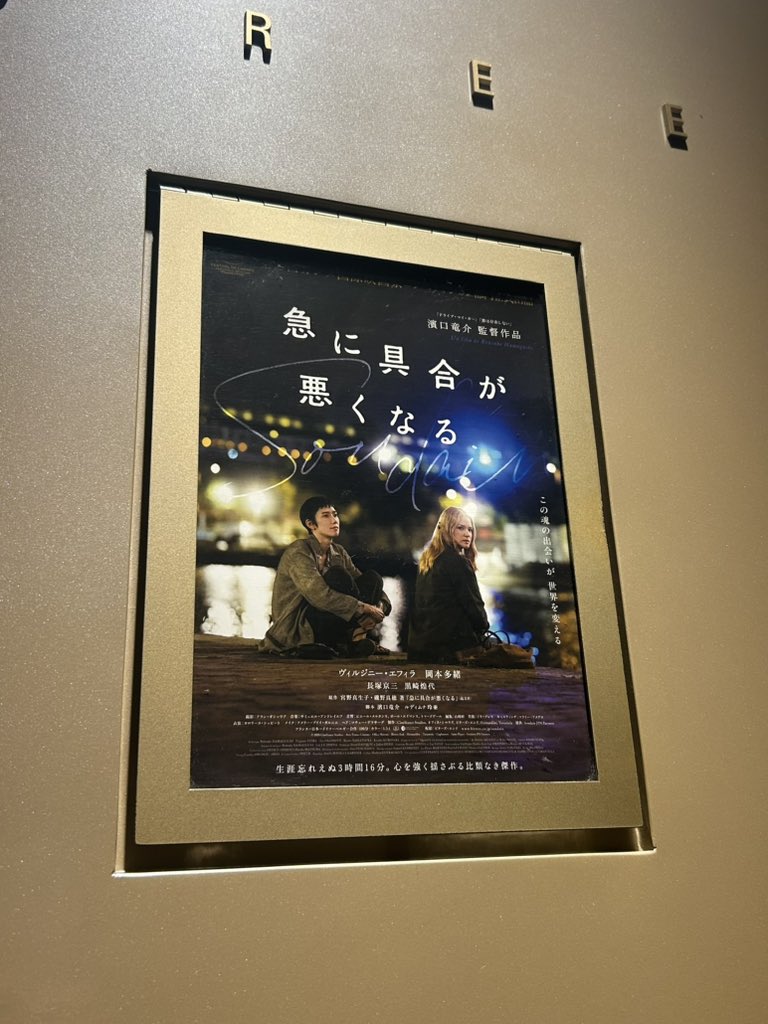 Andromedae_21's tweet photo. みました https://t.co/r2VLueuQmY