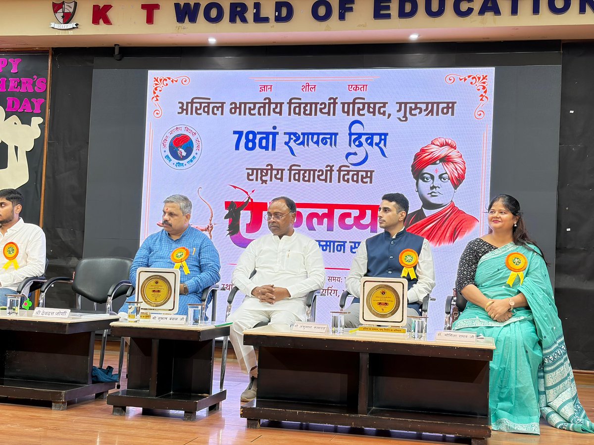 HaryanaAbvp's tweet photo. इस अवसर पर अभाविप के राष्ट्रीय सह-संगठन मंत्री श्री देवदत्त जोशी विशेष अतिथि, हरियाणा सरकार में चेयरमैन श्री सुभाष बंसल तथा समग्र शिक्षा के जिला परियोजना समन्वयक श्री सुदेश राघव वीशिष्ट अतिथि के रूप में उपस्थित रहे।

#NationalStudentsDay #78thfoundationday #HaryanaAbvp #ABVP https://t.co/OXvxOEkOcl