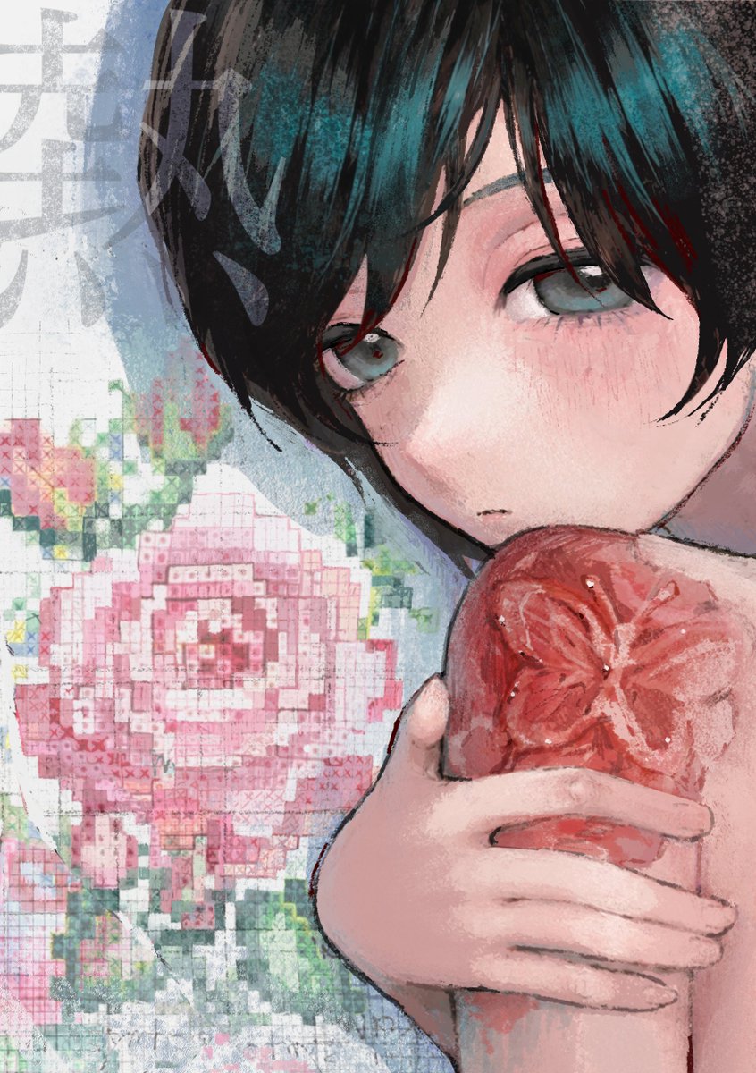 コトコト (@m9_UwU) / Posts / X