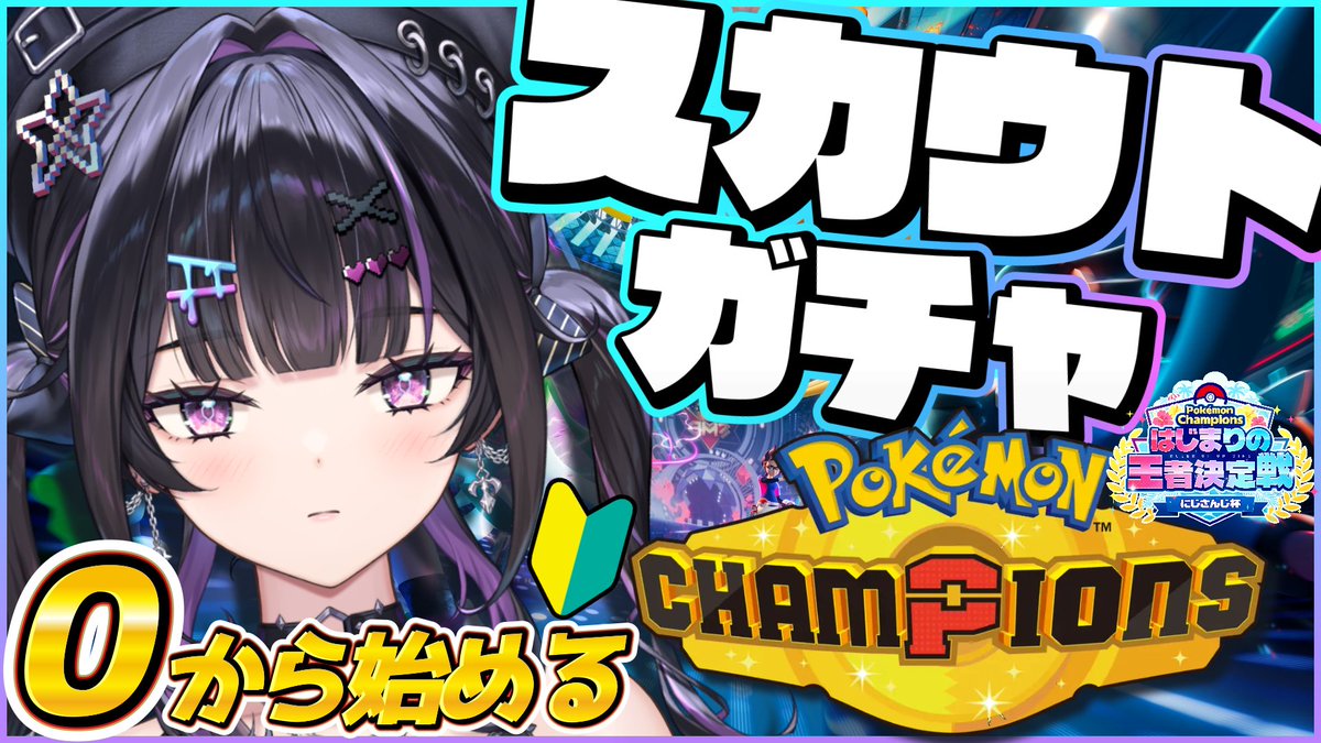 𓆩💜𓆪 𝐒𝐓𝐀𝐑𝐓⚡️